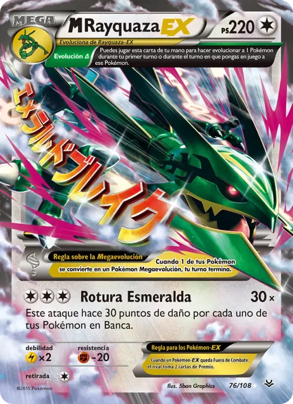 M-Rayquaza EX — Cielos Rugientes 76 Spanish Pokémon card