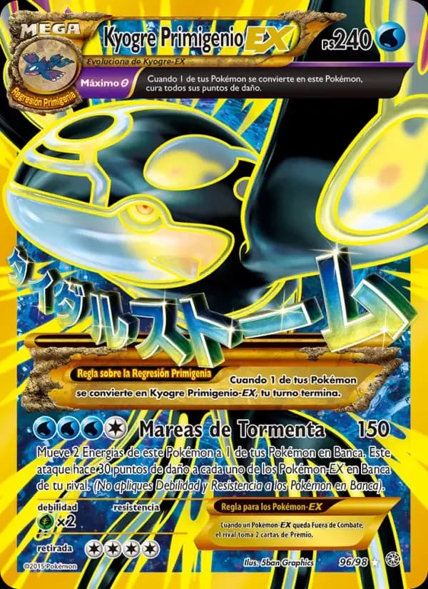Kyogre Primigenio EX — Antiguos Orígenes 96 Spanish Pokémon card