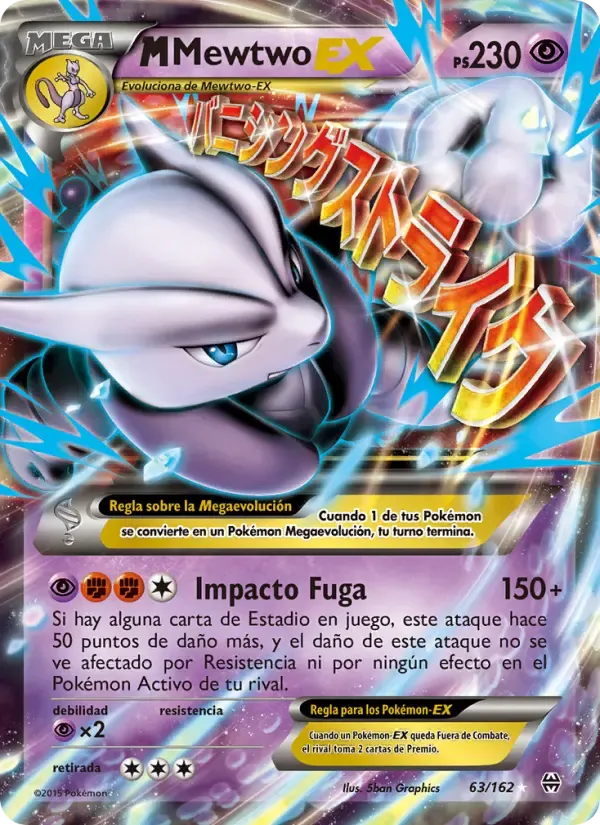 M-Mewtwo EX — Turbo Impulso 63 Spanish Pokémon card