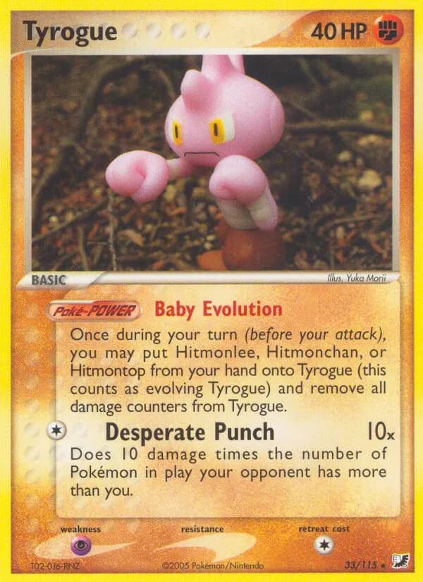 Rabauz — EX Verborgene Mächte 33 German Pokémon card