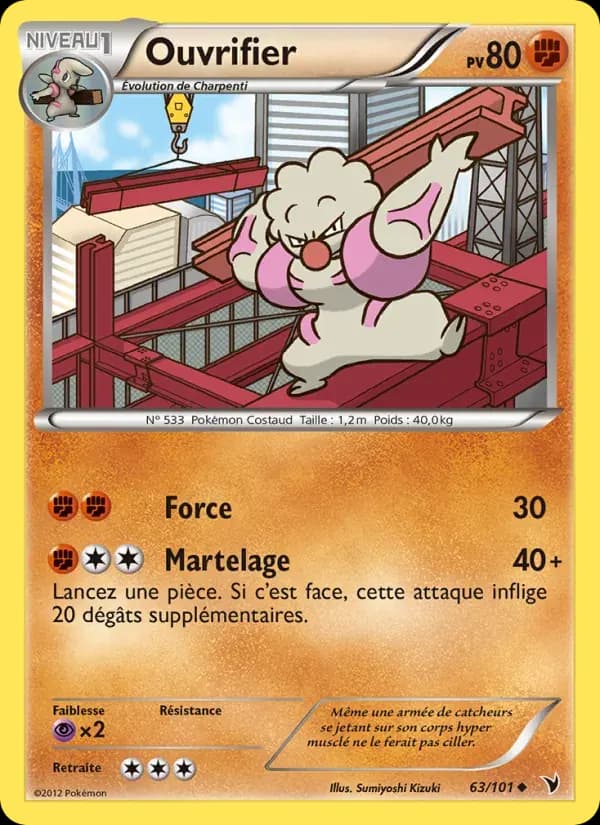 Ouvrifier — Nobles Victoires 63 French Pokémon card
