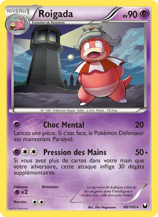 Roigada — Explorateurs Obscurs 49 French Pokémon card