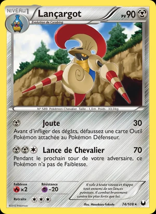 Lançargot — Explorateurs Obscurs 74 French Pokémon card