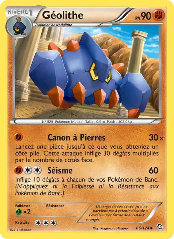 Géolithe — Dragons Éxaltés 66 French Pokémon card