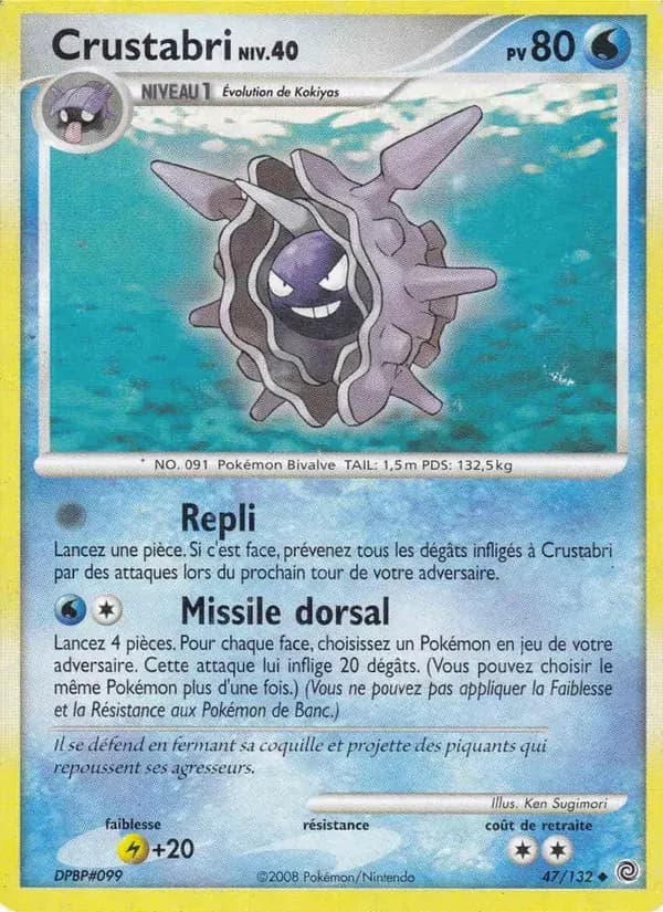 Crustabri — Merveilles Secrètes 47 French Pokémon card