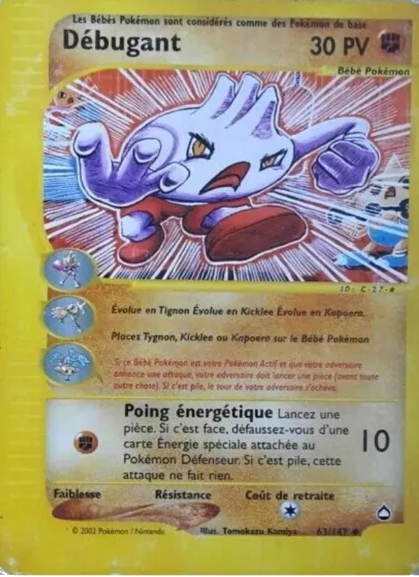 Débugant — Aquapolis 63 French Pokémon card
