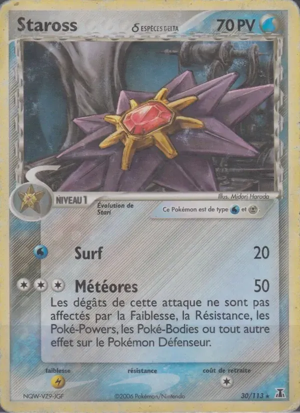 Staross δ — EX Espèces Delta 30 French Pokémon card
