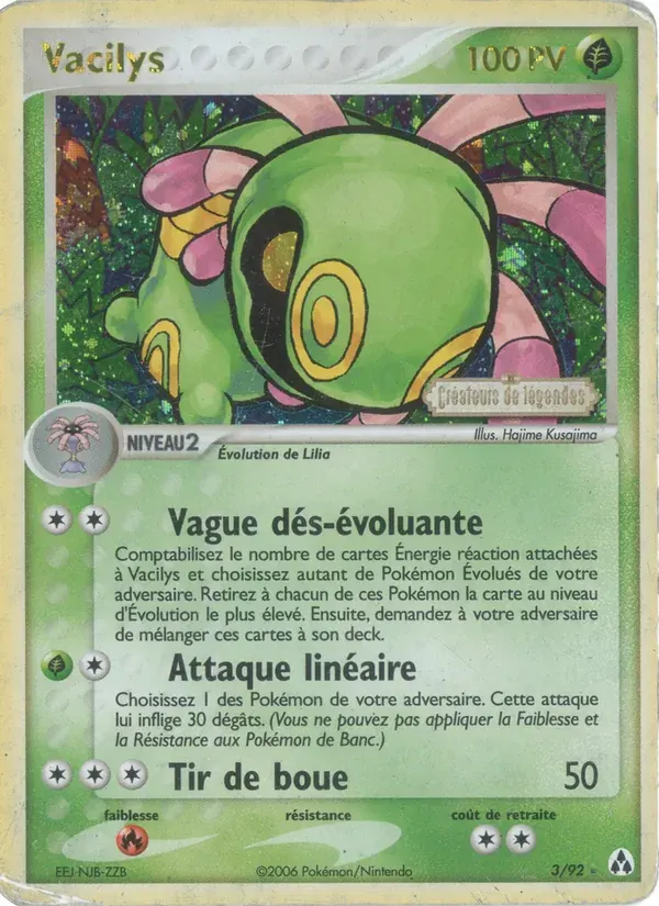 Vacilys — EX Créateurs de légendes 3 French Pokémon card