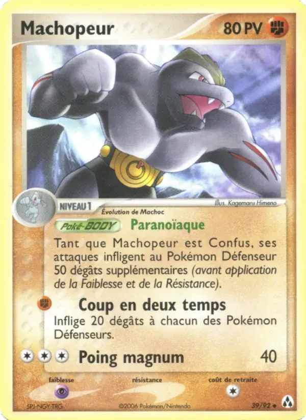 Machopeur — EX Créateurs de légendes 39 French Pokémon card