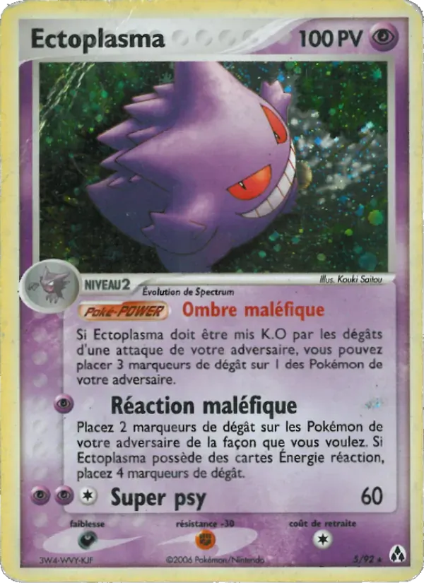 Ectoplasma — EX Créateurs de légendes 5 French Pokémon card