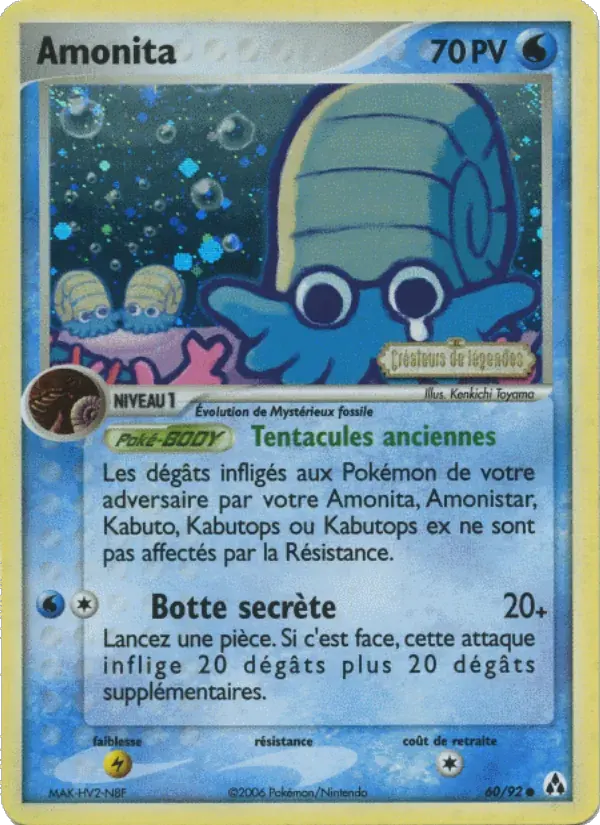 Amonita — EX Créateurs de légendes 60 French Pokémon card