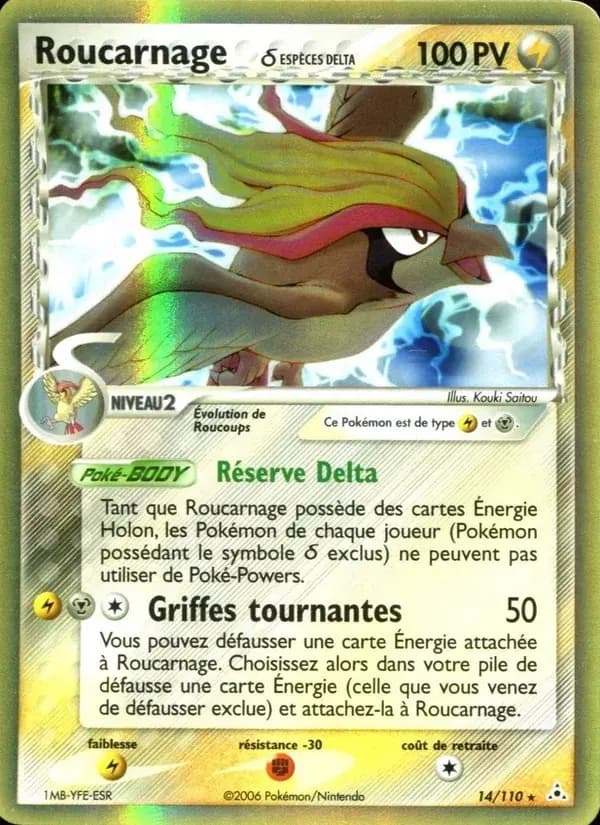 Roucarnage δ — EX Fantômes Holon 14 French Pokémon card