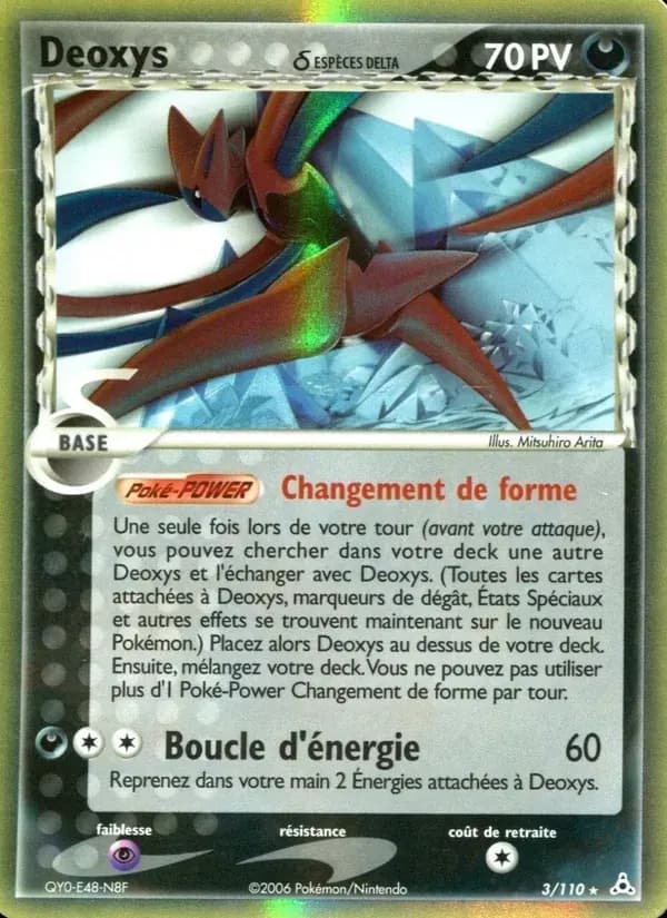 Deoxys δ — EX Fantômes Holon 3 French Pokémon card