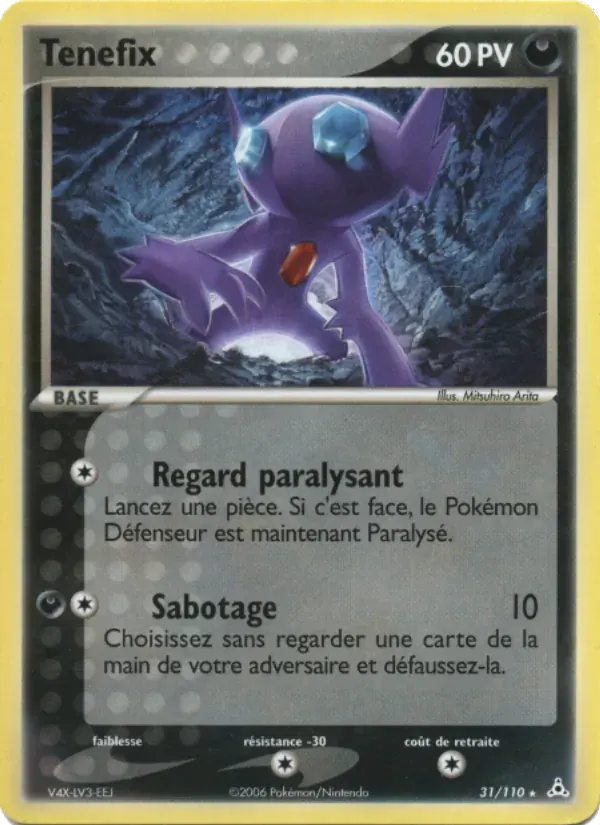 Ténéfix — EX Fantômes Holon 31 French Pokémon card