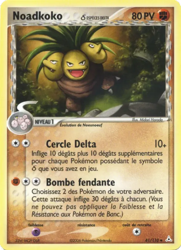 Noadkoko δ — EX Fantômes Holon 41 French Pokémon card