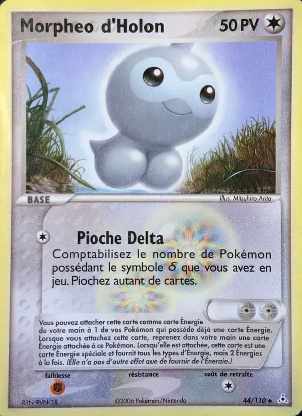 Morpheo d'Holon — EX Fantômes Holon 44 French Pokémon card