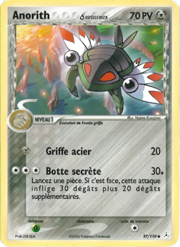 Anorith δ — EX Fantômes Holon 57 French Pokémon card