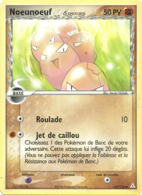 Noeunoeuf δ — EX Fantômes Holon 65 French Pokémon card
