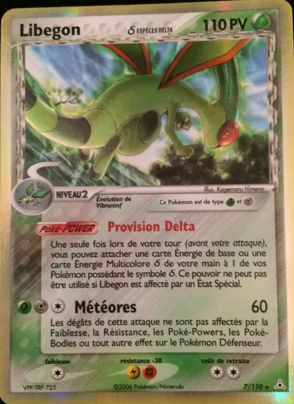 Libegon δ — EX Fantômes Holon 7 French Pokémon card