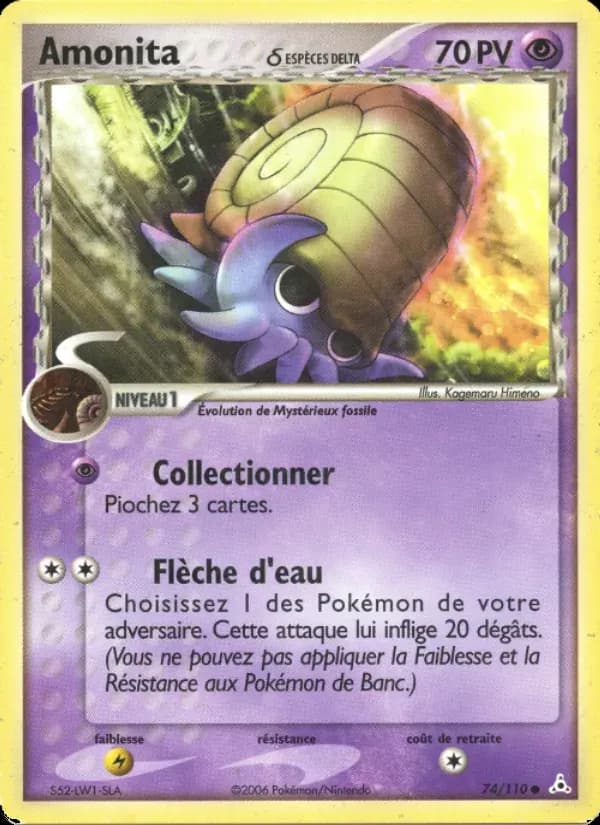 Amonita δ — EX Fantômes Holon 74 French Pokémon card