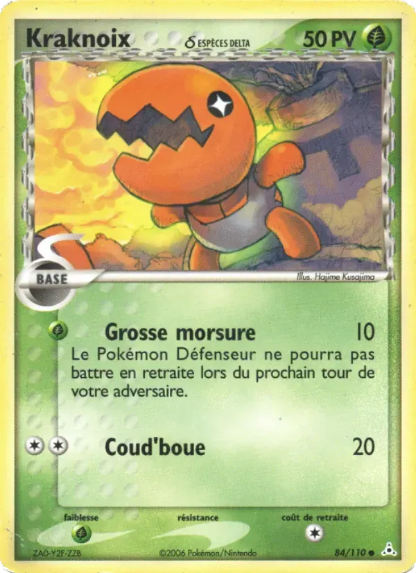 Kraknoix δ — EX Fantômes Holon 84 French Pokémon card
