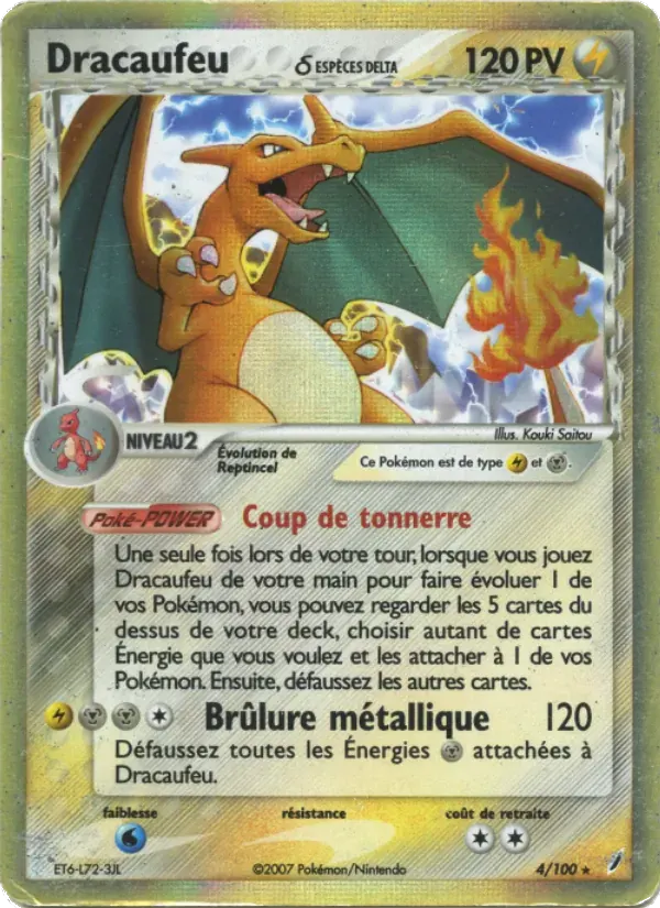 Dracaufeu δ — EX Gardiens de Cristal 4 French Pokémon card