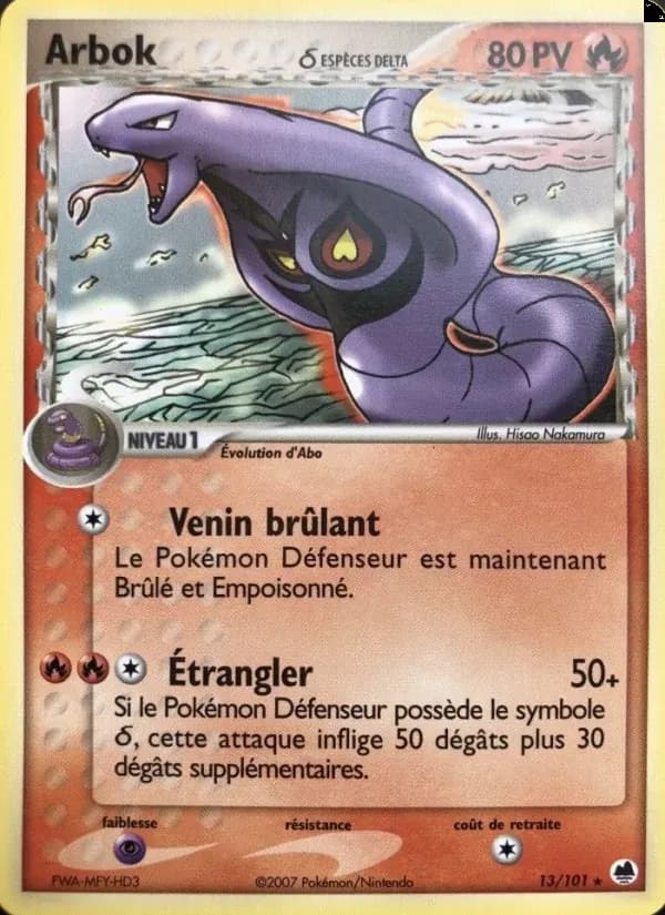 Arbok δ — EX Île des Dragons 13 French Pokémon card