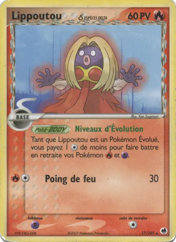 Lippoutou δ — EX Île des Dragons 17 French Pokémon card