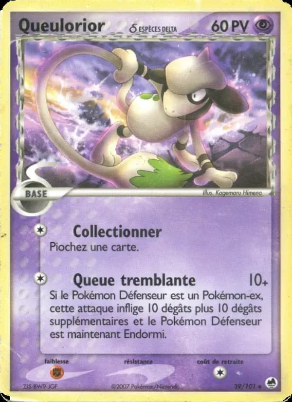 Queulorior δ — EX Île des Dragons 39 French Pokémon card