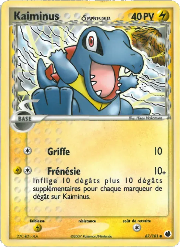 Kaiminus δ — EX Île des Dragons 67 French Pokémon card