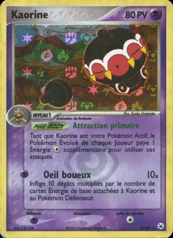 Kaorine — EX Légendes Oubliées 2 French Pokémon card
