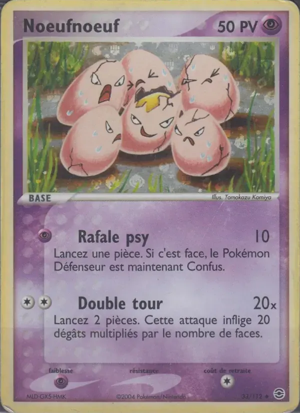 Noeufnoeuf — EX Rouge Feu & Vert Feuille 33 French Pokémon card