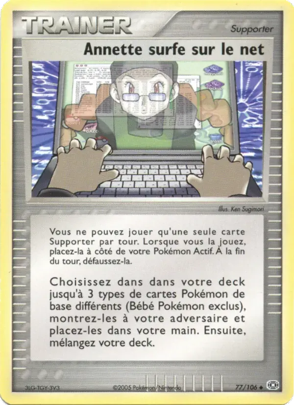 Annette surfe sur le net — EX Émeraude 77 French Pokémon card