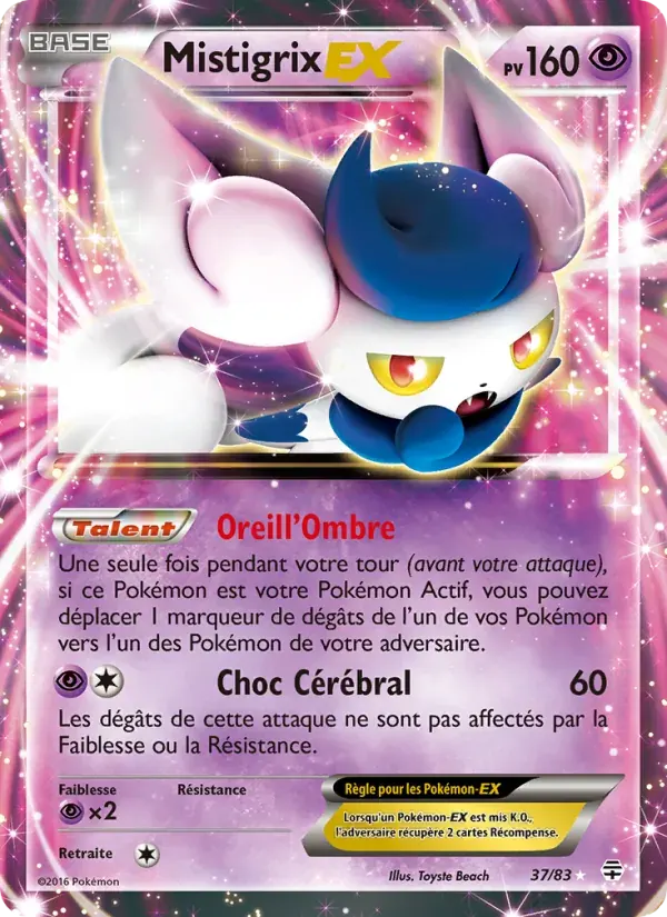 Mistigrix-EX — Générations 37 French Pokémon card