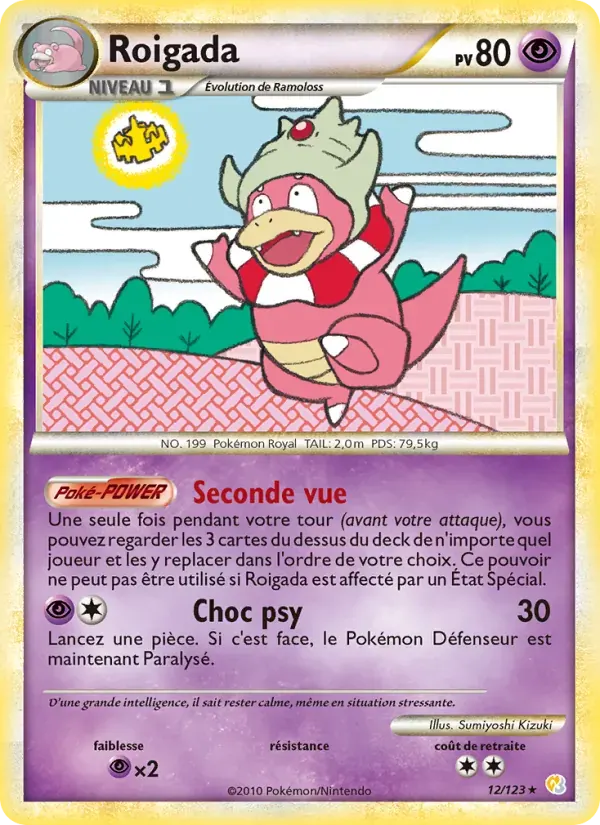 Roigada — HeartGold SoulSilver 12 French Pokémon card