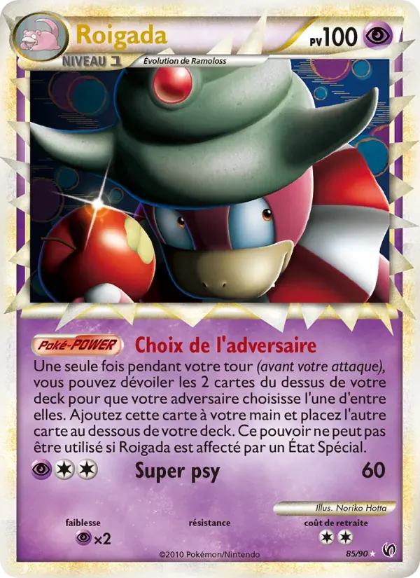 Roigada — Indomptable 85 French Pokémon card