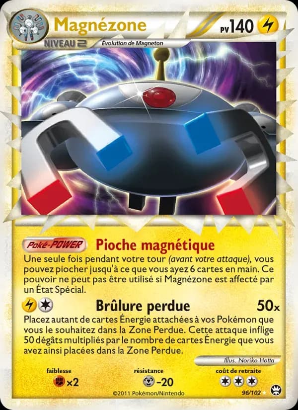 Magnézone — Triomphant 96 French Pokémon card