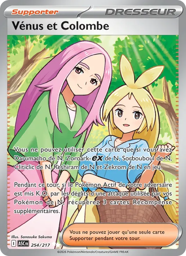 Vénus et Colombe — Héros Transcendants 254 French Pokémon card