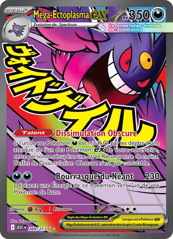 Méga-Ectoplasma-ex — Héros Transcendants 269 French Pokémon card