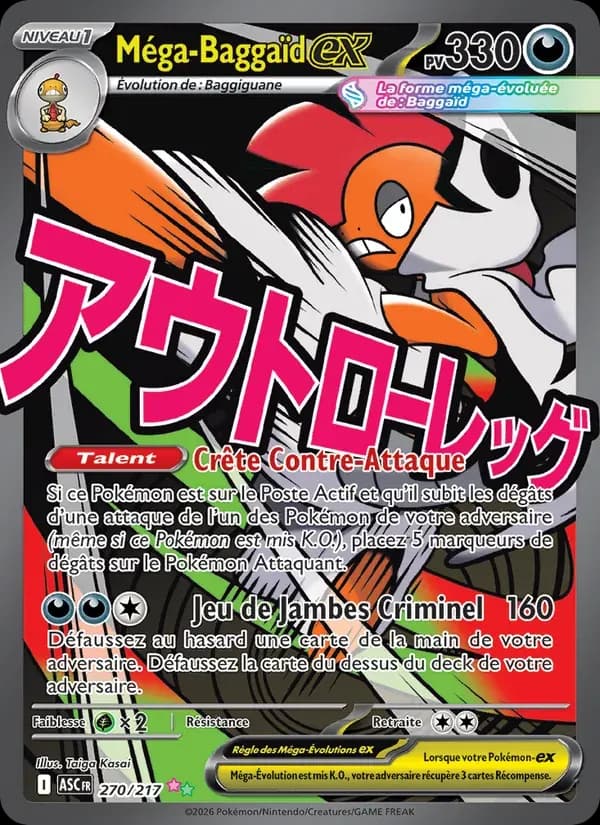 Méga-Baggaïd-ex — Héros Transcendants 270 French Pokémon card
