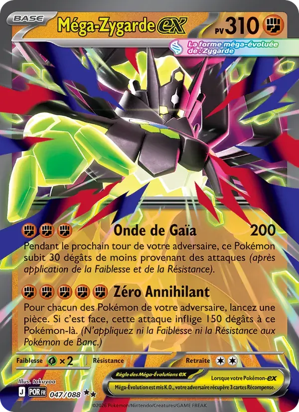 Méga-Zygarde-ex — Équilibre Parfait 47 French Pokémon card