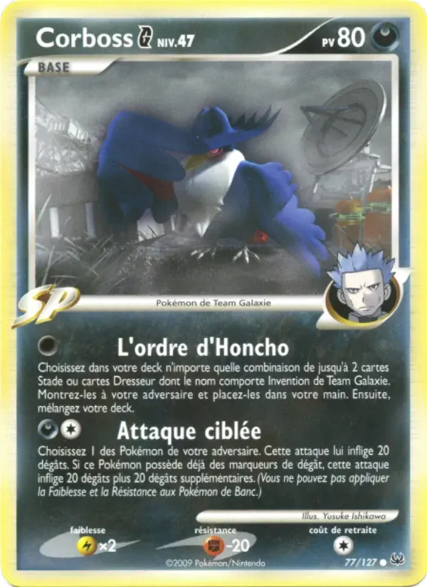 Corboss G — Platine 77 French Pokémon card