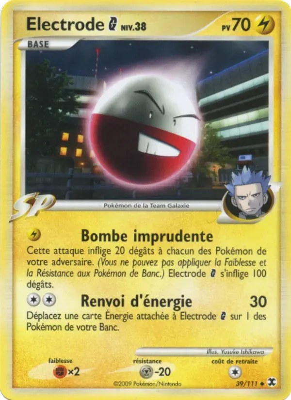 Electrode Niv. 38 — Rivaux Émergeants 39 French Pokémon card