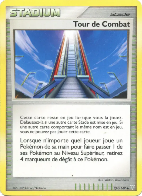 Tour de Combat — Vainqueurs Suprêmes 134 French Pokémon card