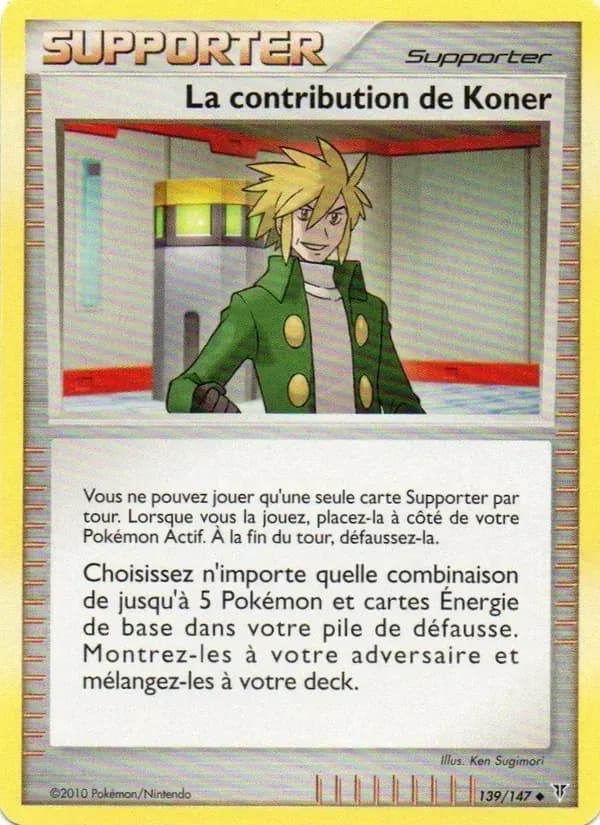 La contribution de Koner — Vainqueurs Suprêmes 139 French Pokémon card