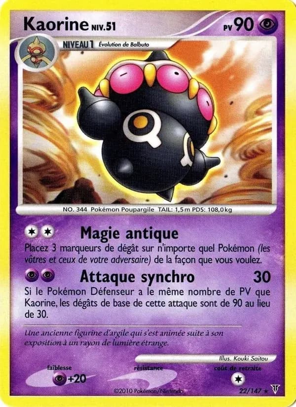 Kaorine — Vainqueurs Suprêmes 22 French Pokémon card