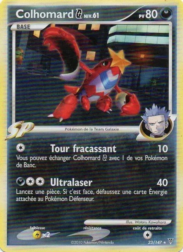 Colhomard G — Vainqueurs Suprêmes 23 French Pokémon card