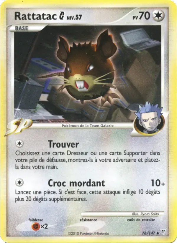 Rattatac G — Vainqueurs Suprêmes 78 French Pokémon card