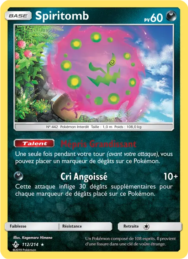 Spiritomb — Alliance Infaillible 112 French Pokémon card