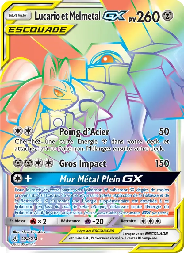 Lucario et Melmetal GX — Alliance Infaillible 224 French Pokémon card